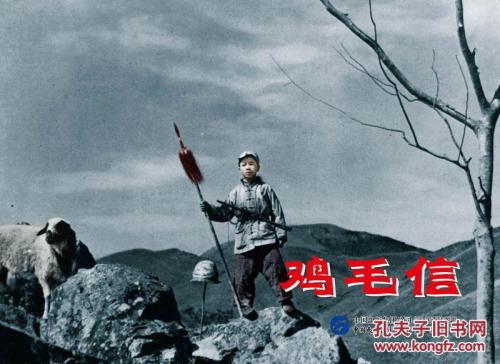 民权县重点高中毕业证图片
